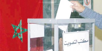 الانتخابات التشريعية.. «CNDP» تحذر الأحزاب من استغلال المعطيات الشخصية والآراء السياسية للناخبين