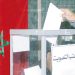 الانتخابات التشريعية.. «CNDP» تحذر الأحزاب من استغلال المعطيات الشخصية والآراء السياسية للناخبين