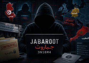 “جون أفريك” تفكك رواية “جبروت” وتكشف ثغرات قاتلة في تسريب 70 ألف اسم عنصر أمن