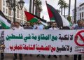 «لا للتطبيع».. الجبهة المغربية لدعم فلسطين تدعو إلى 3 أيام من الاحتجاج ضد رفع مستوى العلاقات مع إسرائيل