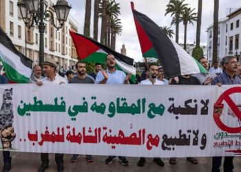 «لا للتطبيع».. الجبهة المغربية لدعم فلسطين تدعو إلى 3 أيام من الاحتجاج ضد رفع مستوى العلاقات مع إسرائيل