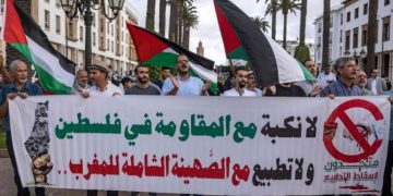 «لا للتطبيع».. الجبهة المغربية لدعم فلسطين تدعو إلى 3 أيام من الاحتجاج ضد رفع مستوى العلاقات مع إسرائيل