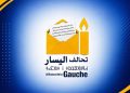 البيضاء: تحالف اليسار يرصد “استمالة ونقل ناخبين” بمحيط مراكز اقتراع