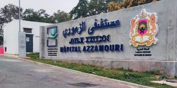 حقوقيون يطالبون بفتح تحقيق في وفاة مشبوهة بالمركز الاستشفائي الزموري