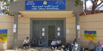 أساتذة الأمازيغية ببوعرفة يخوضون اعتصاماً مفتوحاً مع المبيت