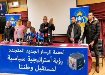 تيار اليسار الجديد: برلمان بلا قاعدة شعبية وانتخابات فاقدة للجدوى – بيان