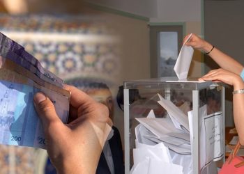 البيجيدي: توزيع أموال ونقل ناخبين يهدد نزاهة اقتراع الناظور