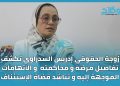زوجة الحقوقي السدراوي تكشف تفاصيل مرضه و محاكمته و الاتهامات الموجهة إليه و تناشد قضاة الإستئناف