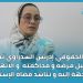 زوجة الحقوقي السدراوي تكشف تفاصيل مرضه و محاكمته و الاتهامات الموجهة إليه و تناشد قضاة الإستئناف