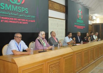 النقابة المغربية للمهن الصحية تطلق قطاع الصحة العمومية وتنتخب سعيد زيبوط كاتباً عاماً