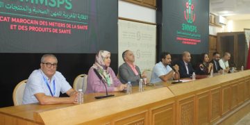 النقابة المغربية للمهن الصحية تطلق قطاع الصحة العمومية وتنتخب سعيد زيبوط كاتباً عاماً