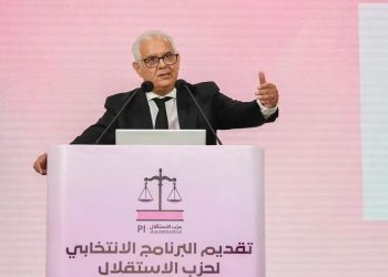 تحت شعار “وطني مستقبلي”.. حزب الاستقلال يعلن برنامجه الانتخابي