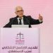 تحت شعار “وطني مستقبلي”.. حزب الاستقلال يعلن برنامجه الانتخابي