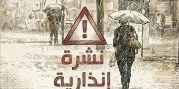 نشرة برتقالية تحذر من موجة حر وزخات رعدية حتى الجمعة