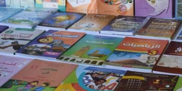وزارة التربية تحسم الجدل وتؤكد تدريس الاجتماعيات والتربية الإسلامية في مدارس الريادة