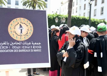 جمعية هيئات المحامين تعقد ندوة صحفية لتوضيح موقفها من قانون المهنة