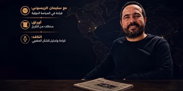 سليمان الريسوني يعود بقناة “الناقد” بعد غياب دام ست سنوات