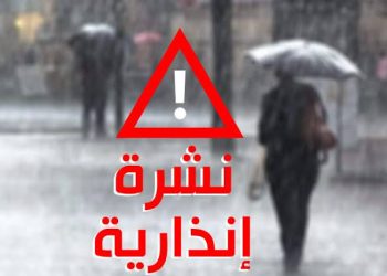 نشرة برتقالية جديدة تحذر من موجة حر وزخات رعدية حتى الاثنين