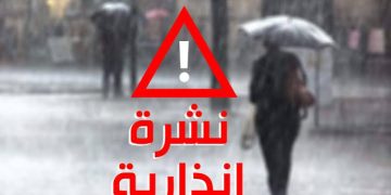 نشرة برتقالية جديدة تحذر من موجة حر وزخات رعدية حتى الاثنين