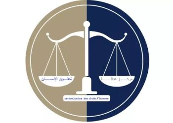 مركز عدالة ينتقد تقاعس الأمن بتيفلت في التعامل مع شكايات المواطنين
