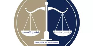 مركز عدالة ينتقد تقاعس الأمن بتيفلت في التعامل مع شكايات المواطنين