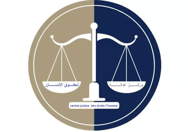 مركز عدالة ينتقد تقاعس الأمن بتيفلت في التعامل مع شكايات المواطنين