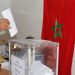 حقوقيون ينتقدون “القوانين التراجعية” ويطالبون بهيئة مستقلة للانتخابات