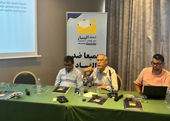 تحالف اليسار يعلن عن برنامجه الانتخابي بـ 431 إجراءً و500 مليار درهم لتمويلها