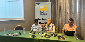 تحالف اليسار يعلن عن برنامجه الانتخابي بـ 431 إجراءً و500 مليار درهم لتمويلها