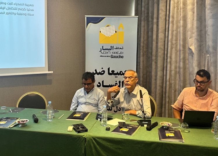 تحالف اليسار يعلن عن برنامجه الانتخابي بـ 431 إجراءً و500 مليار درهم لتمويلها