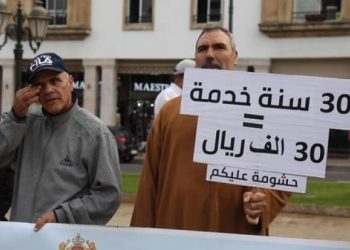 متقاعدو المغرب يحتجون بالرباط للمطالبة بمعاش أدنى قدره 5000 درهم