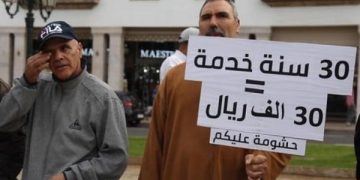 متقاعدو المغرب يحتجون بالرباط للمطالبة بمعاش أدنى قدره 5000 درهم