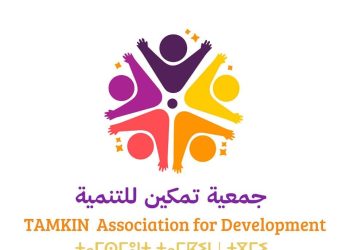 جرسيف تحتضن الدورة الأولى لملتقى “ريداب” للقراءة