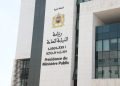 رئاسة النيابة العامة