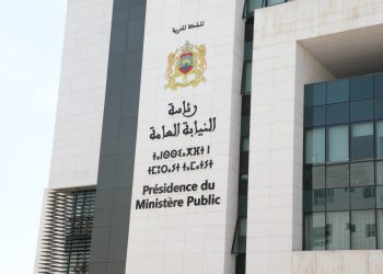 رئاسة النيابة العامة