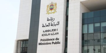 رئاسة النيابة العامة