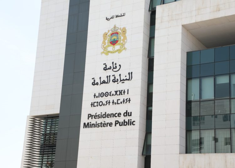 رئاسة النيابة العامة