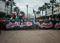الجبهة المغربية: 23 مدينة أحيت ذكرى طوفان الأقصى