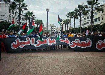 الجبهة المغربية: 23 مدينة أحيت ذكرى طوفان الأقصى