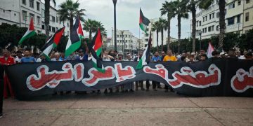 الجبهة المغربية: 23 مدينة أحيت ذكرى طوفان الأقصى