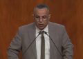 نازهي يصف انتخابات 2026 بـ”الزلزال السياسي” وينتقد غياب آجال التنفيذ