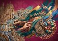 نقاش حول الهوية والمعاصرة في 60 سنة من الفن التشكيلي