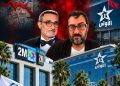 ربع قرن من التدبير وخسائر بالملايير.. إلى متى يستمر نزيف الإعلام العمومي في عهد العرايشي؟