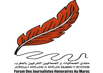 المنتدى يهيئ تحالفاً مدنياً إعلامياً لحماية الصحفيين