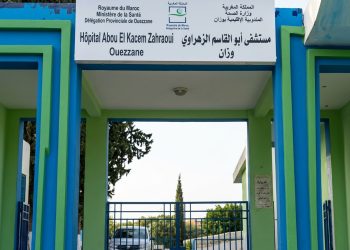وزان: وقفة احتجاجية لمهنيي الصحة بسبب تدهور الخدمات