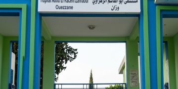 وزان: وقفة احتجاجية لمهنيي الصحة بسبب تدهور الخدمات
