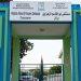 وزان: وقفة احتجاجية لمهنيي الصحة بسبب تدهور الخدمات