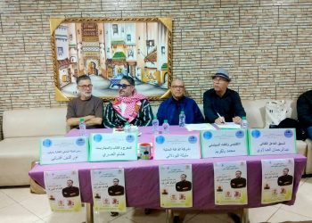 هشام العسري يوقع إصداراته في لقاء ثقافي بالدار البيضاء