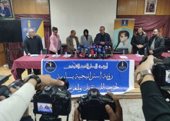 اليسار الجديد المتجدد يعقد مجلسه الوطني الأول بتمارة