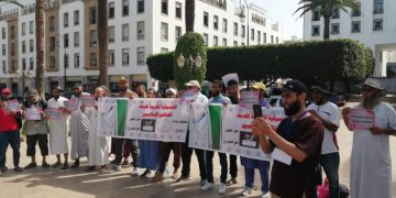 وقفة احتجاجية لقدماء المعتقلين الإسلاميين أمام المجلس الحقوقي
